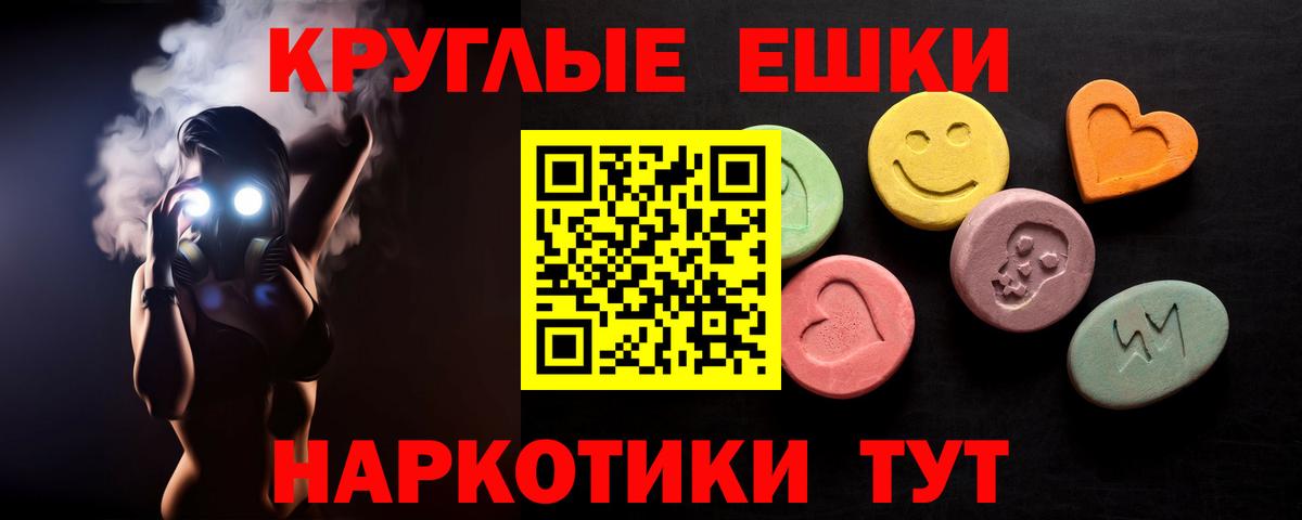 Экстази  Экстази Punisher  Электросталь  Вход с VPN  Экстази бентли 