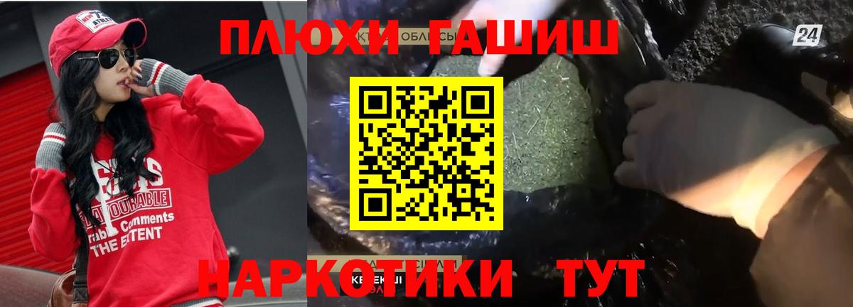 Гашиш Cannabis  ГАШ Ice-O-Lator  Гашиш  Электросталь  Вход с VPN 