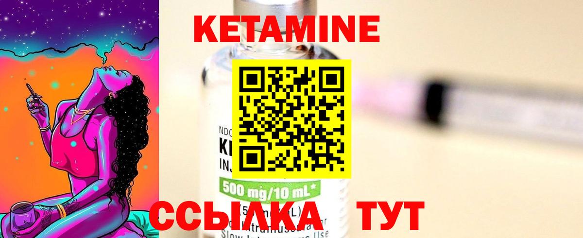 Электросталь  darknet наркотические препараты  КЕТАМИН VHQ  Вход с VPN  Кетамин VHQ  hydra ссылка 