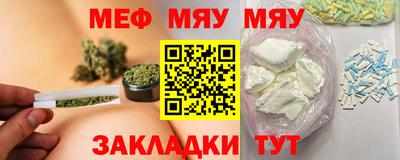 первитин Малгобек