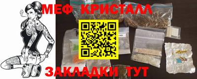 дживик Мариинск