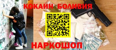 дживик Мариинск