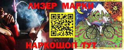 дживик Мариинск