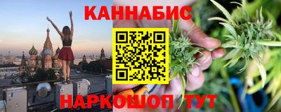 бошки Моздок