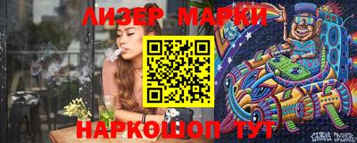 дживик Мариинск