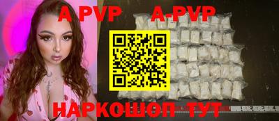 первитин Малгобек
