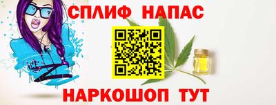 дживик Мариинск