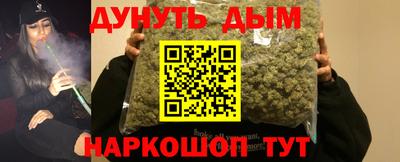 дживик Мариинск