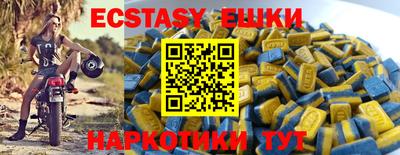 первитин Малгобек
