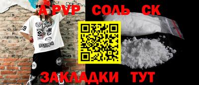 первитин Малгобек