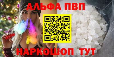 дживик Мариинск
