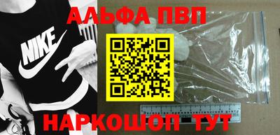 первитин Малгобек
