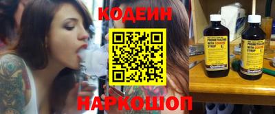 дживик Мариинск
