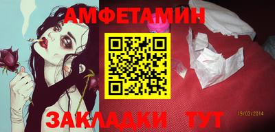 первитин Малгобек