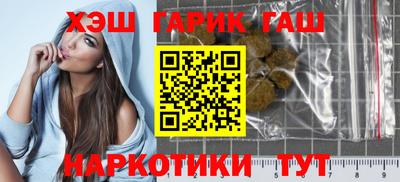первитин Малгобек