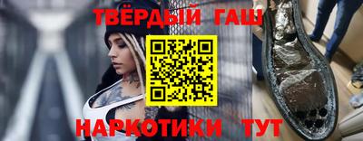 первитин Малгобек