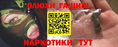 дживик Мариинск