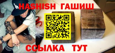 первитин Малгобек
