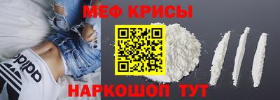 первитин Малгобек
