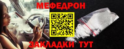 первитин Малгобек