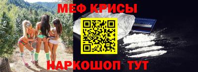 мефедрон мука Можайск