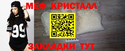 дживик Мариинск