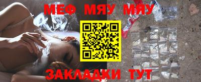 первитин Малгобек