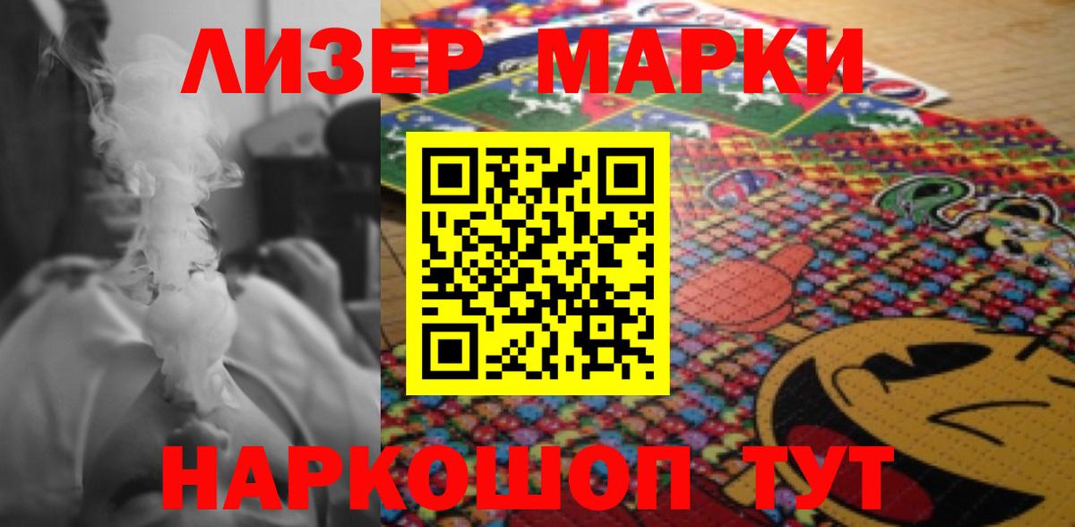 Лсд 25 экстази  ЛСД экстази ecstasy  LSD-25 экстази кислота  Вход с VPN  Электросталь 
