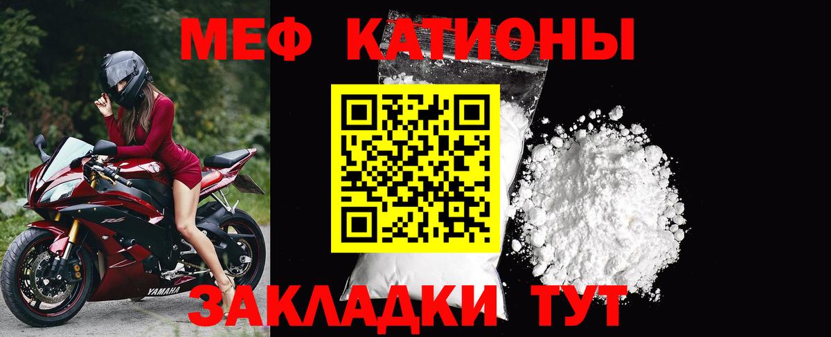Электросталь  Вход с VPN  Конопля  КОКАИН  Амфетамин   Мефедрон кристаллы  ГАШ  ГАШИШ 