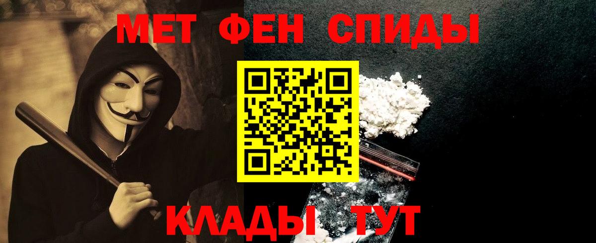 Электросталь  Метамфетамин витя  Вход с VPN  Метамфетамин витя 