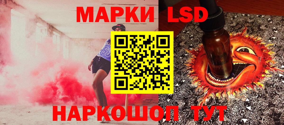 Марки N-bome 1,8мг  Марки N-bome 1,8мг  Электросталь  Вход с VPN 