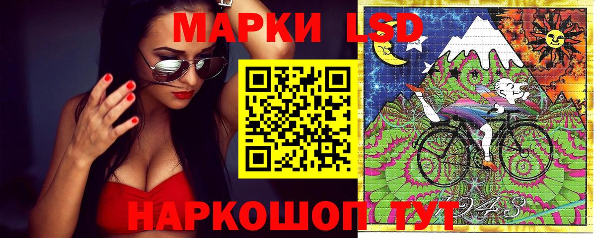 Марки 25I-NBOMe 1,8мг Электросталь
